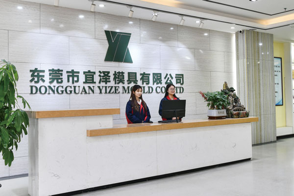 Yize Mould