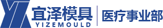 Dongguan Yize Mould Co., Ltd 