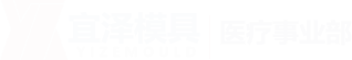 Dongguan Yize Mould Co., Ltd 